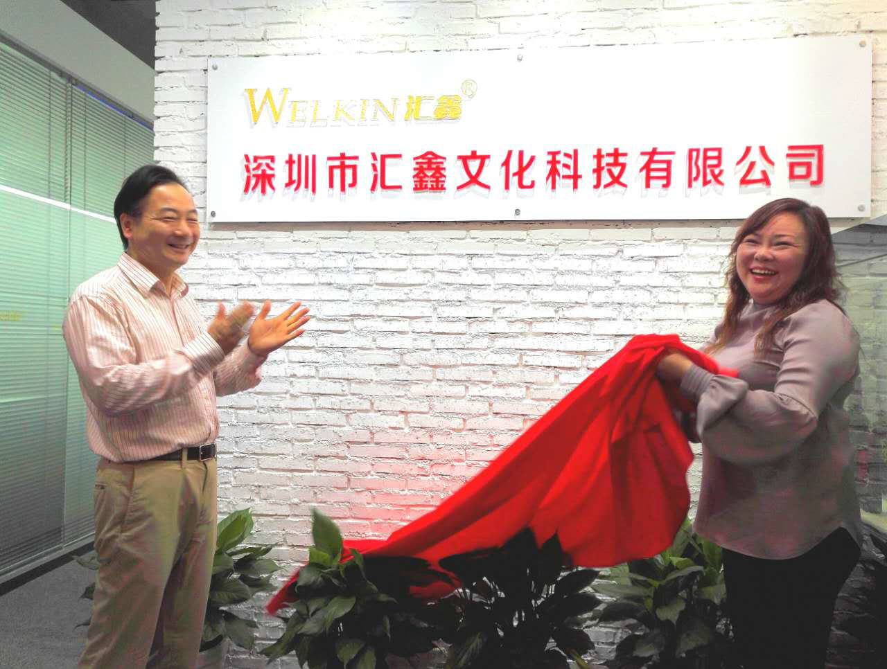 微信圖片_20171101144419.jpg 微信圖片_20171101144419.jpg